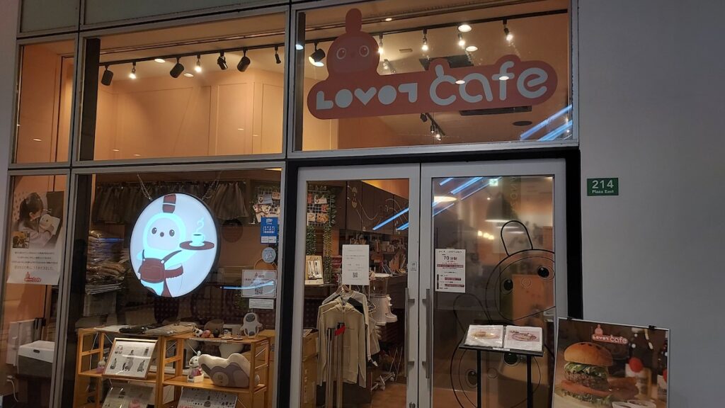 LOVOT Cafe entrance in Kawasaki, Japan.