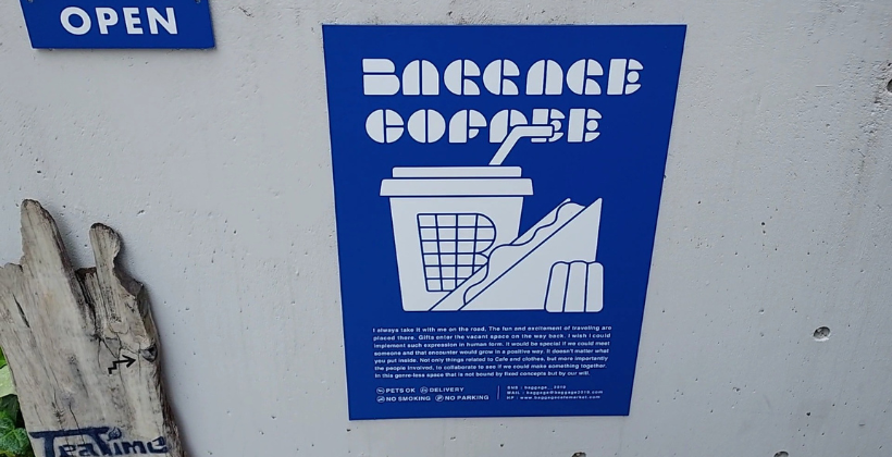 Baggage Coffee blue sign. Cafe is in the Harajuku & Omotesando areas.