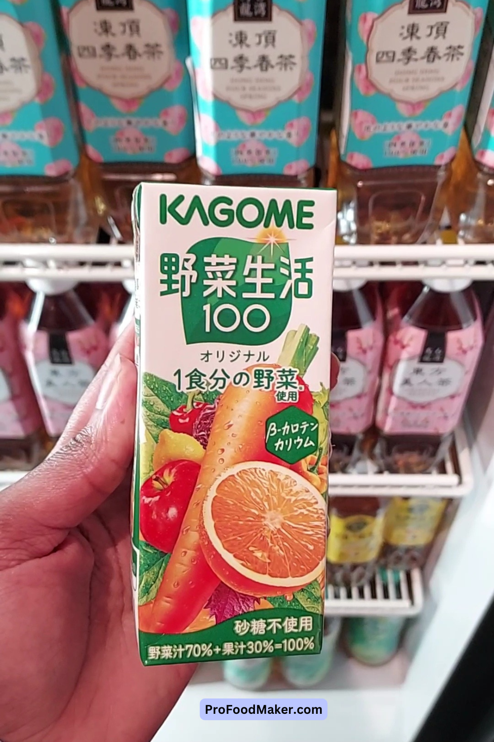 kagome juice where to buy
